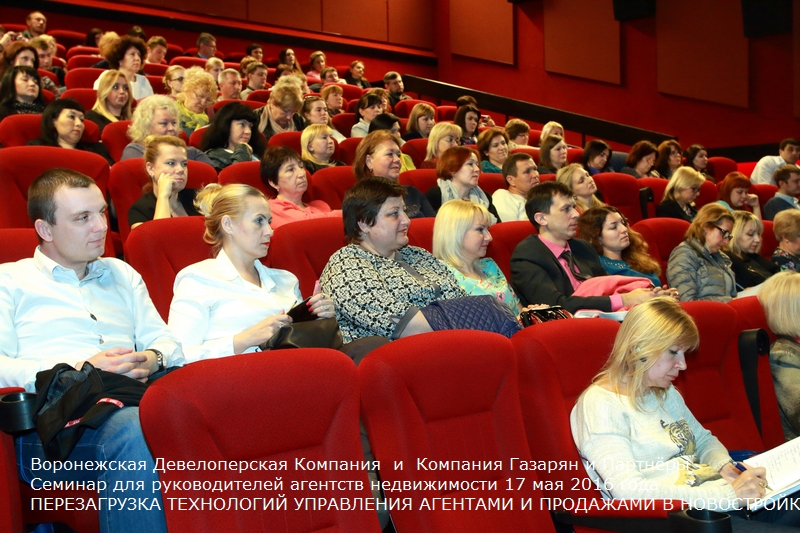 gazaryan.com seminar perezagruzka tekhnologi upravleniya prodazhami 5654